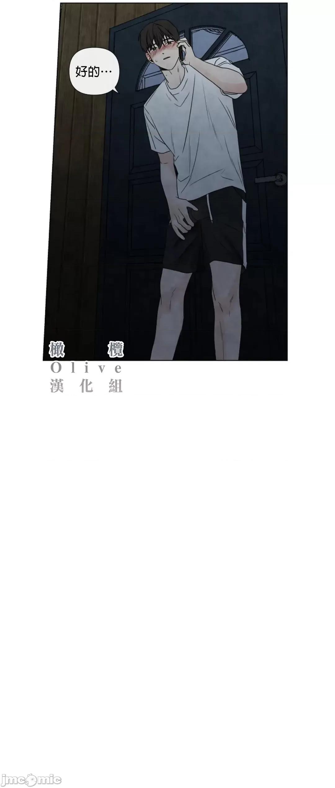 夏至点 夏至点 11-19 第64页