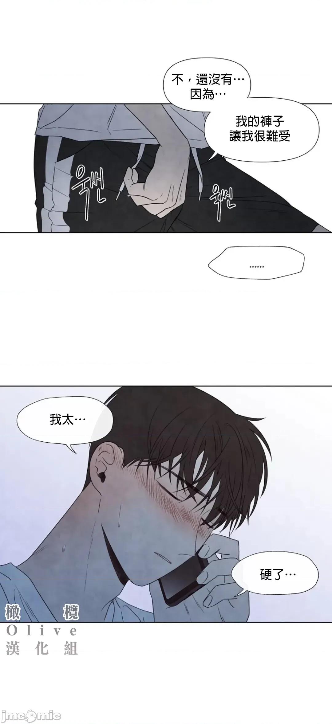 夏至点 夏至点 11-19 第66页