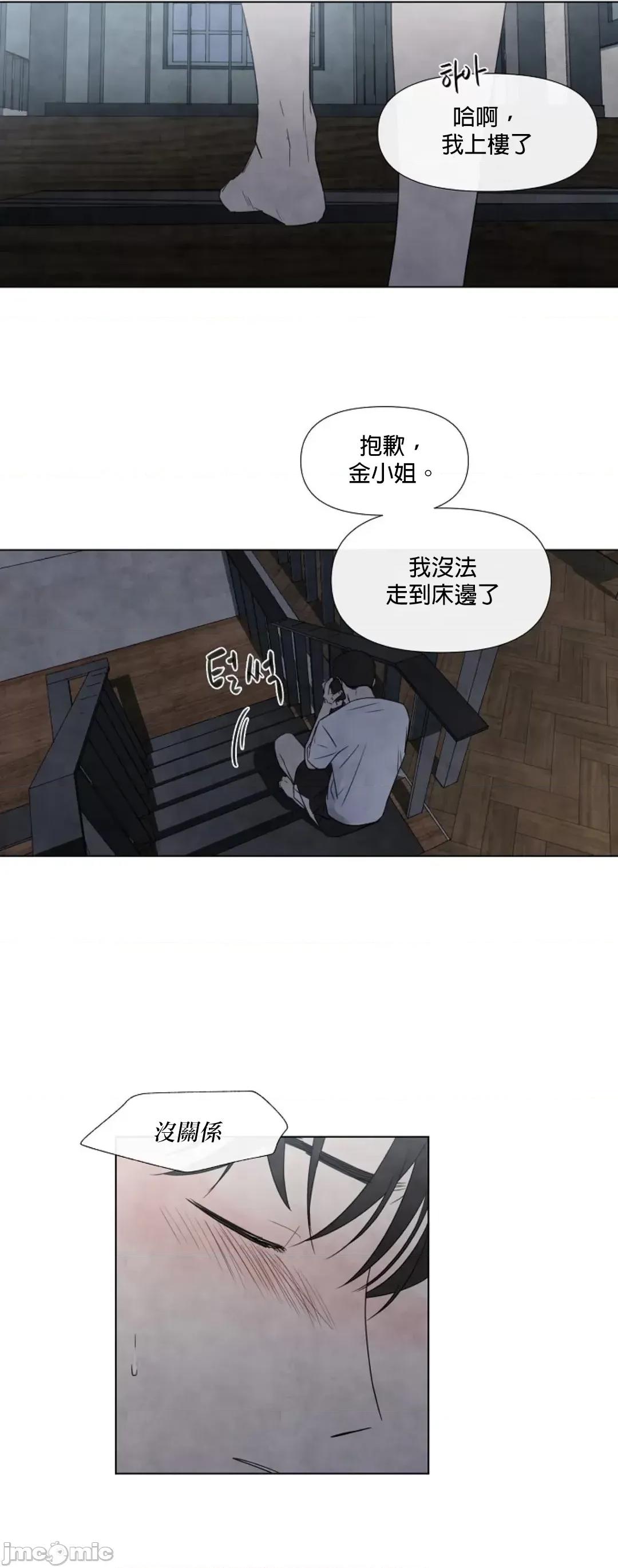 夏至点 夏至点 11-19 第68页