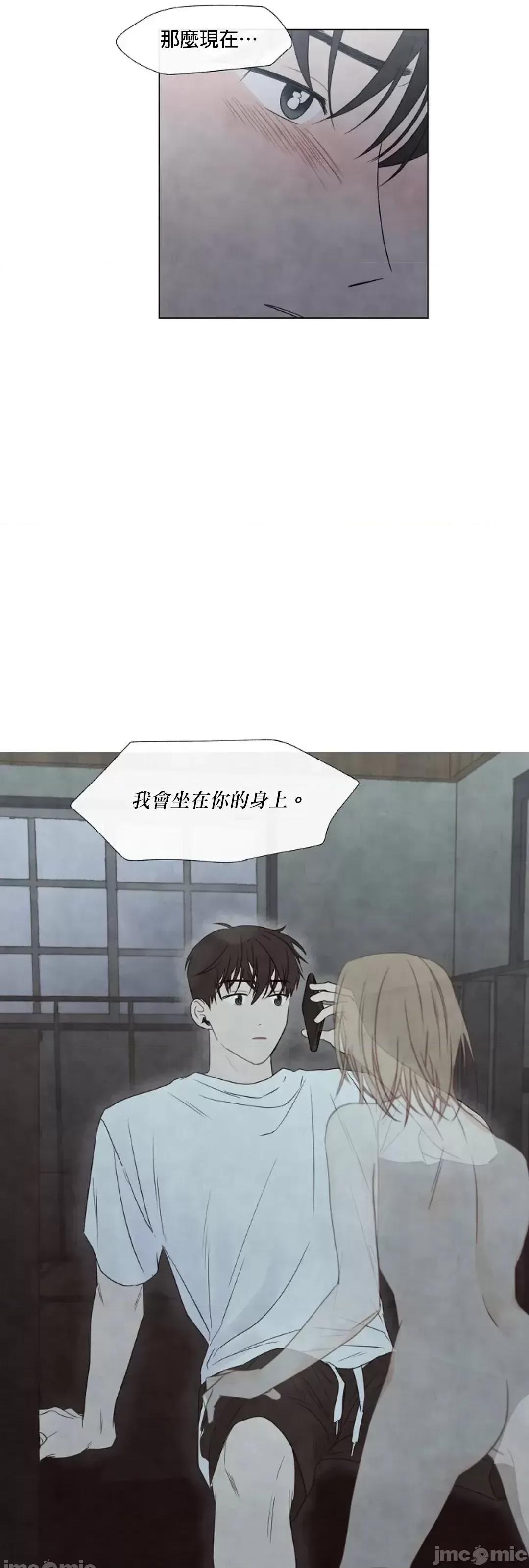 夏至点 夏至点 11-19 第69页