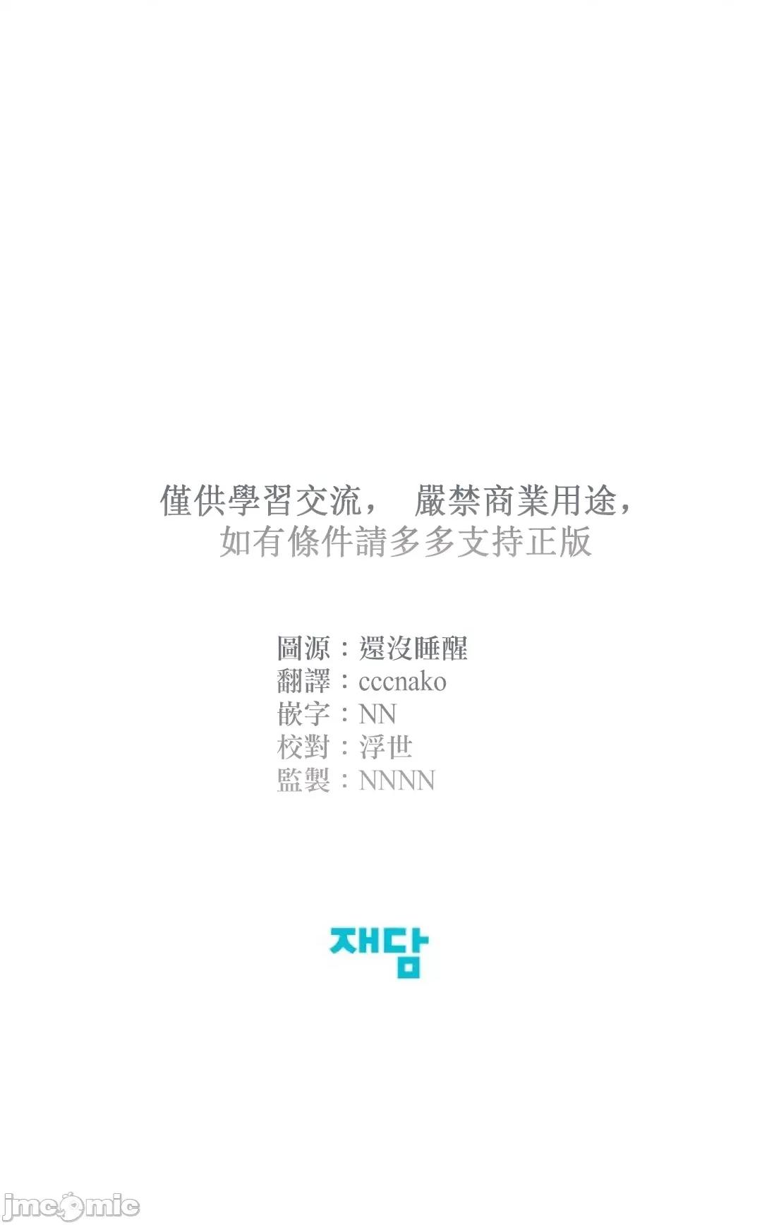 夏至点 夏至点 11-19 第71页