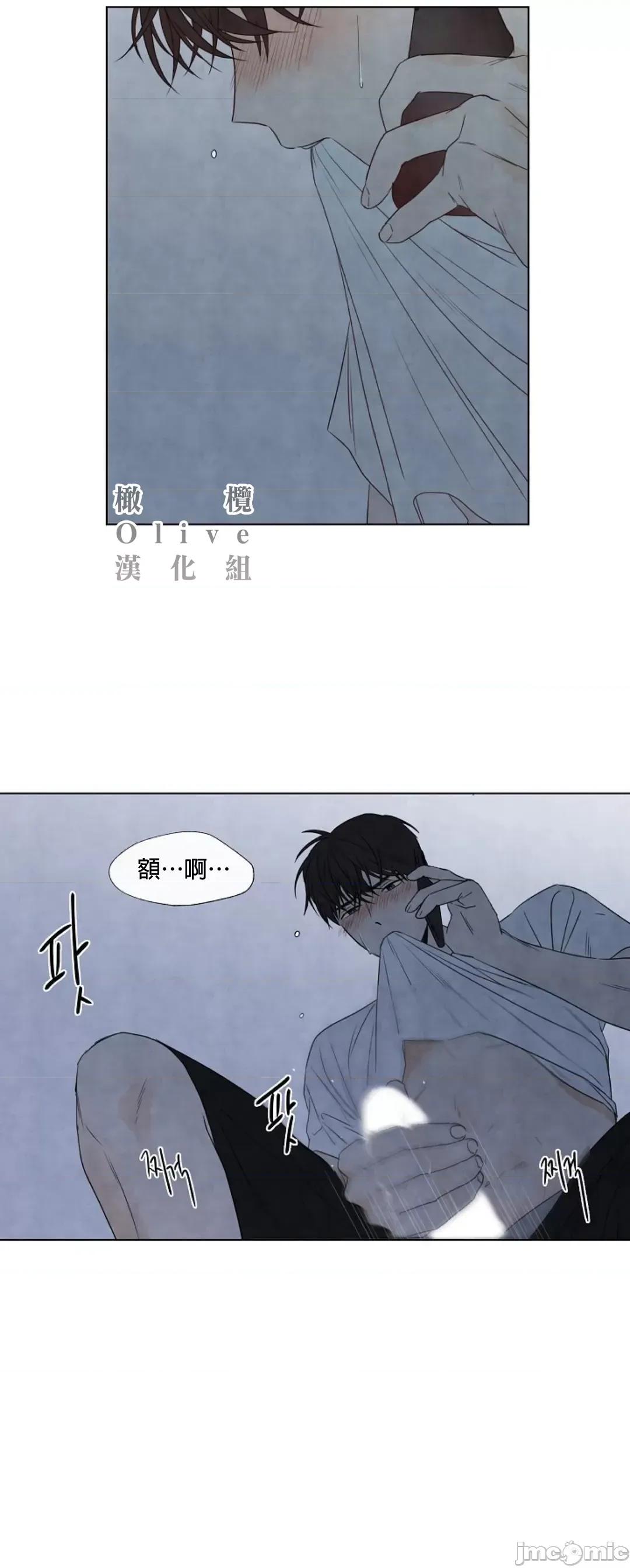 夏至点 夏至点 11-19 第75页