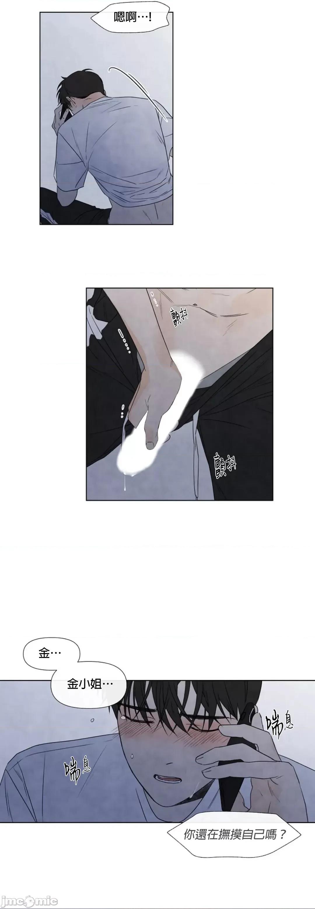 夏至点 夏至点 11-19 第76页