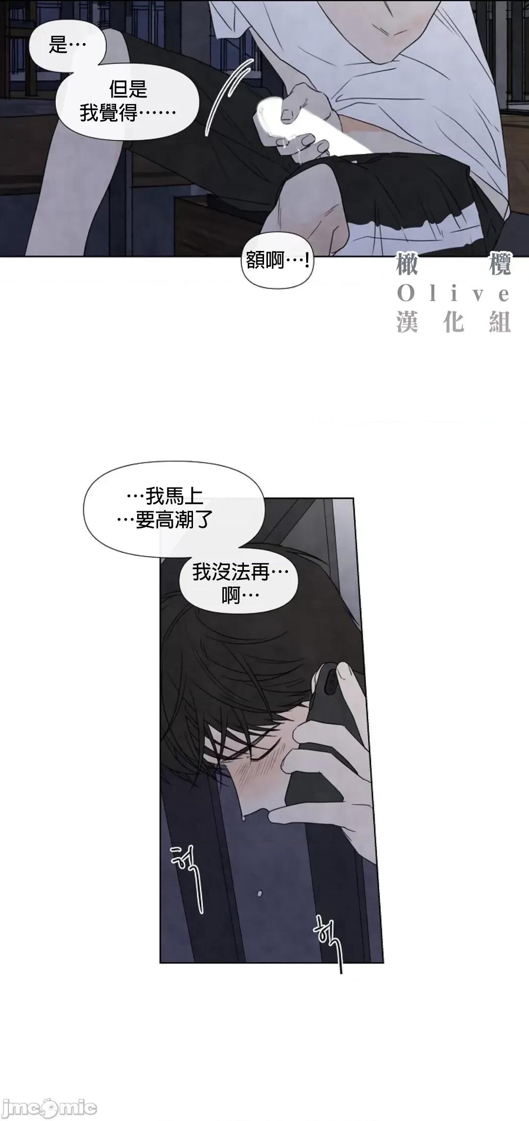 夏至点 夏至点 11-19 第77页