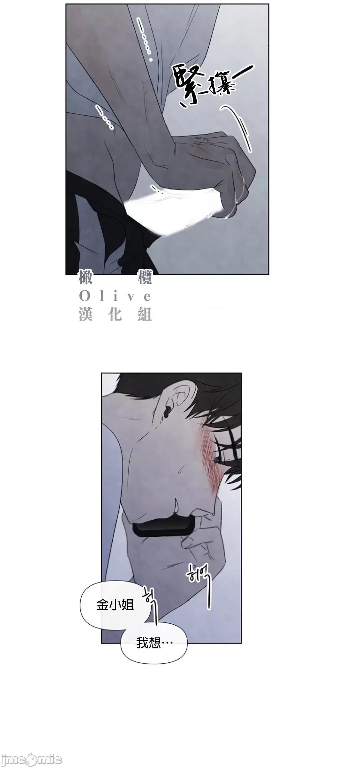 夏至点 夏至点 11-19 第79页