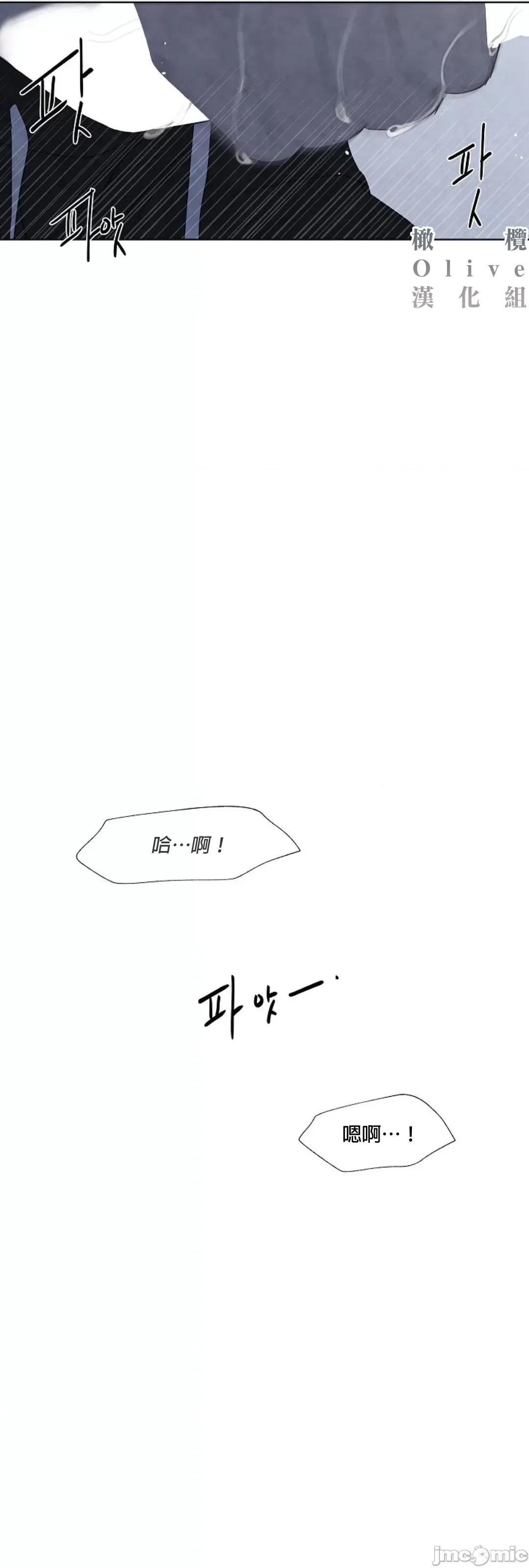 夏至点 夏至点 11-19 第83页