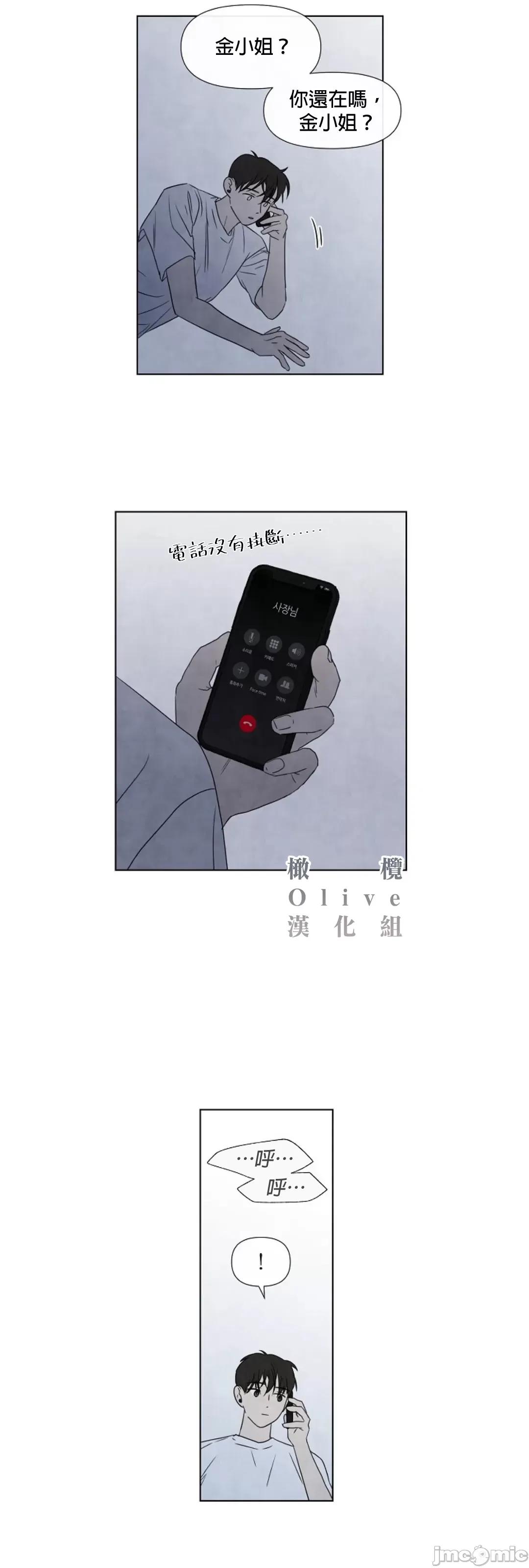 夏至点 夏至点 11-19 第87页