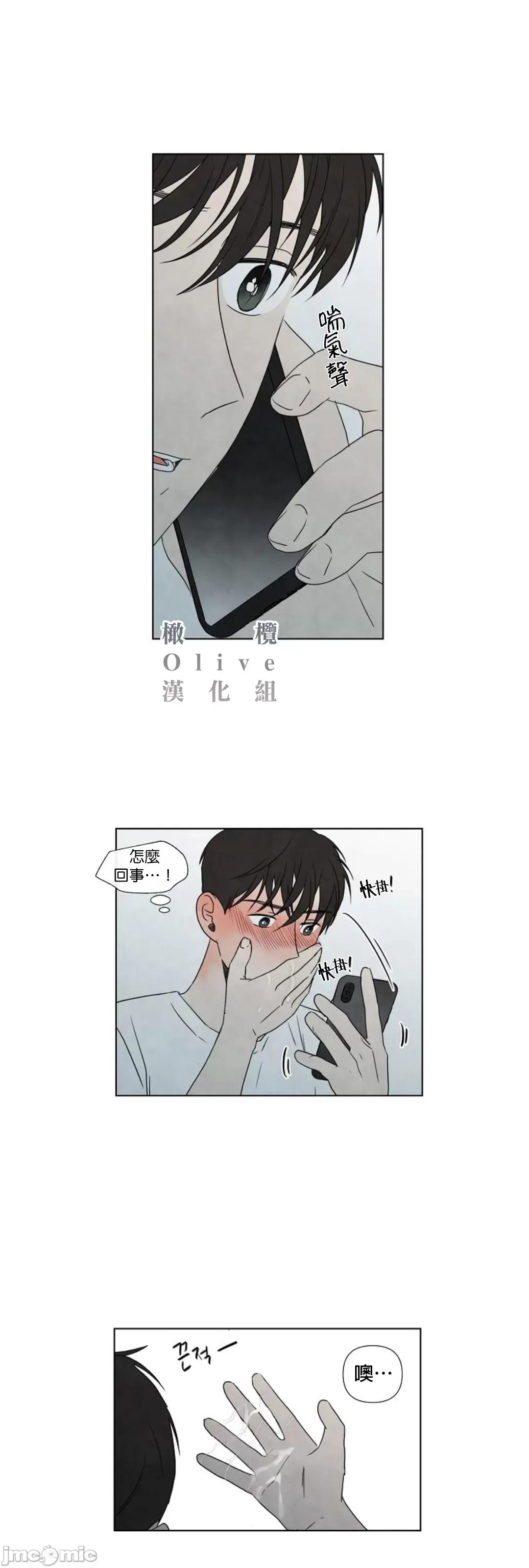 夏至点 夏至点 11-19 第89页