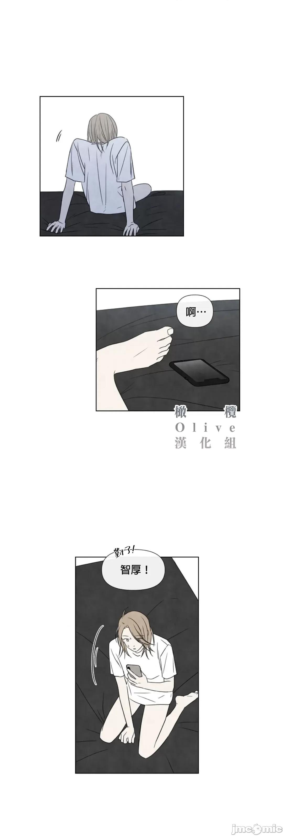夏至点 夏至点 11-19 第93页