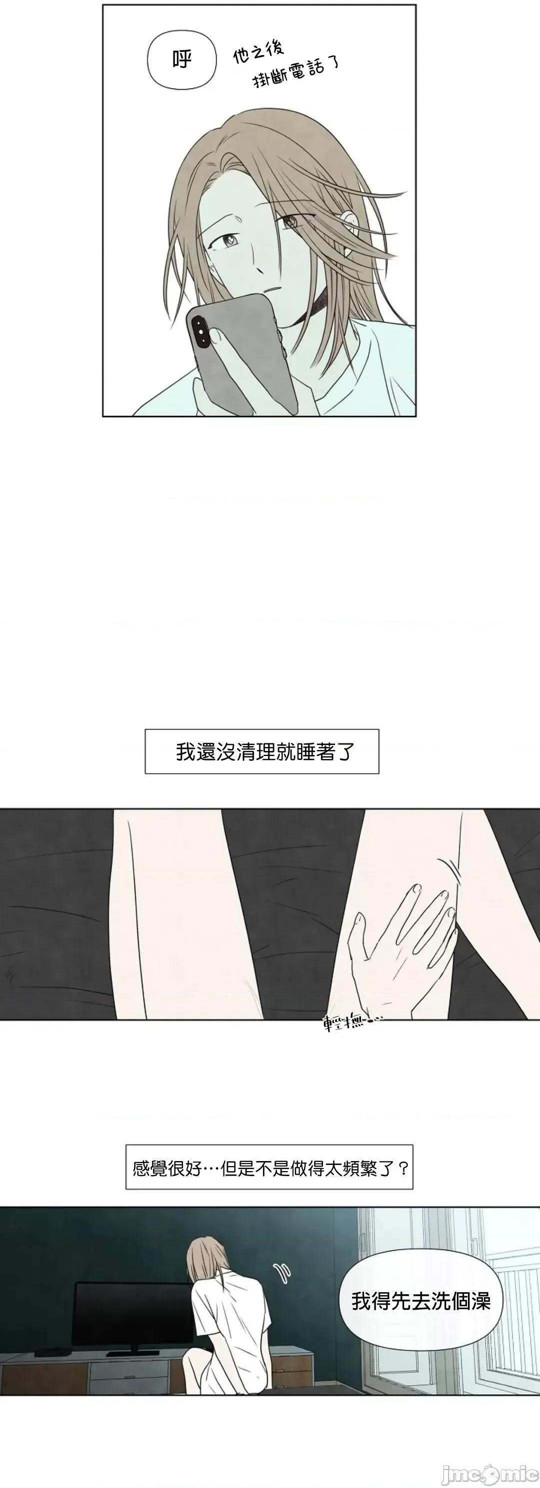 夏至点 夏至点 11-19 第94页