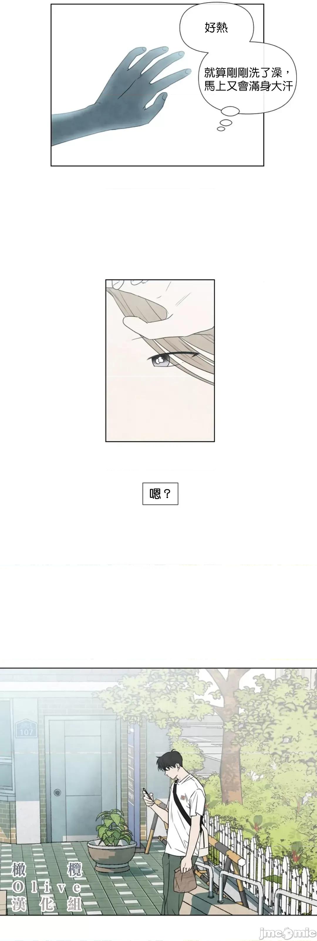 夏至点 夏至点 11-19 第97页