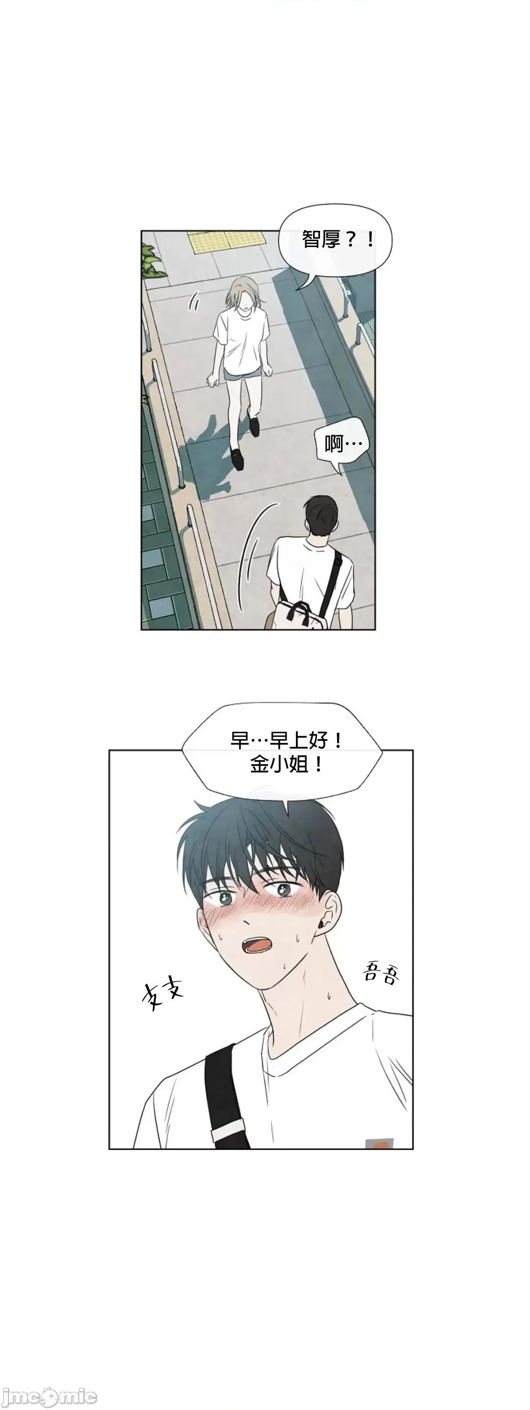 夏至点 夏至点 11-19 第98页
