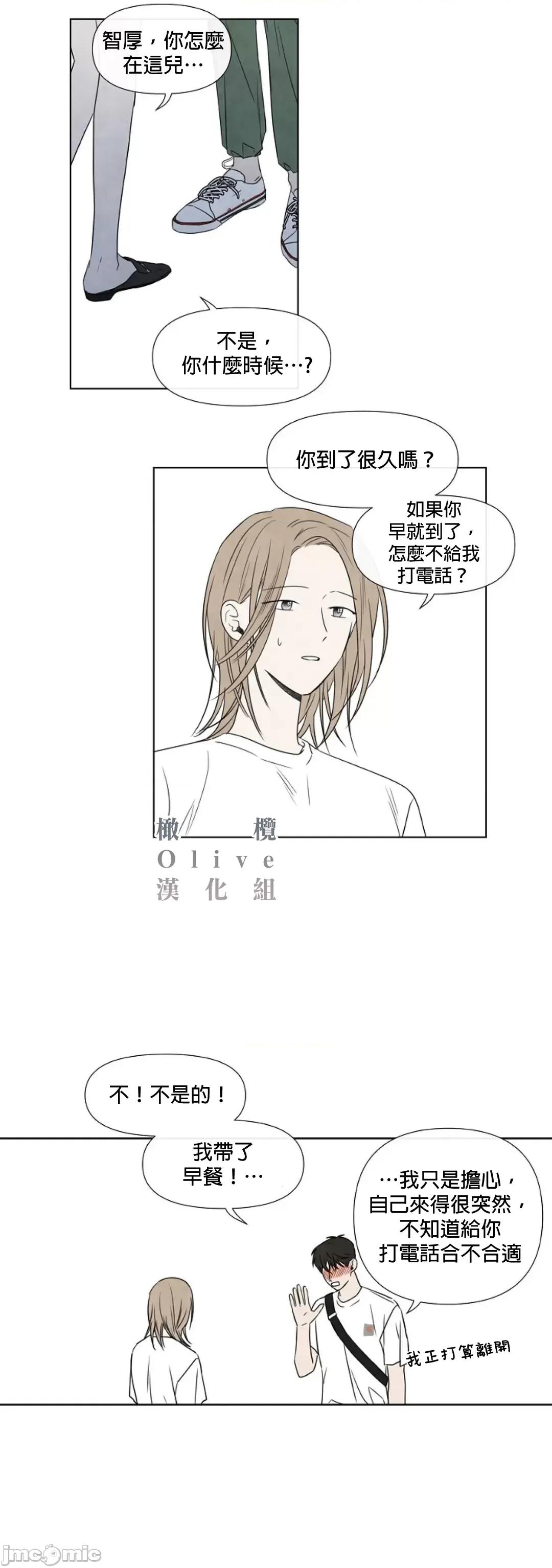 夏至点 夏至点 11-19 第99页