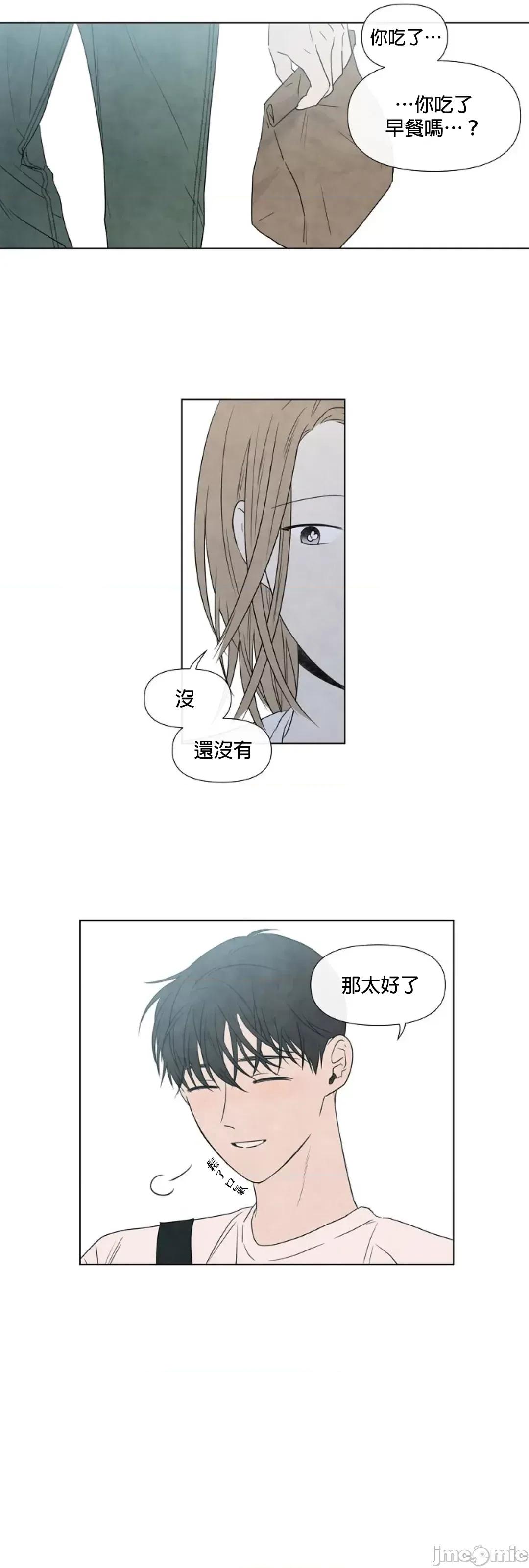 夏至点 夏至点 11-19 第100页
