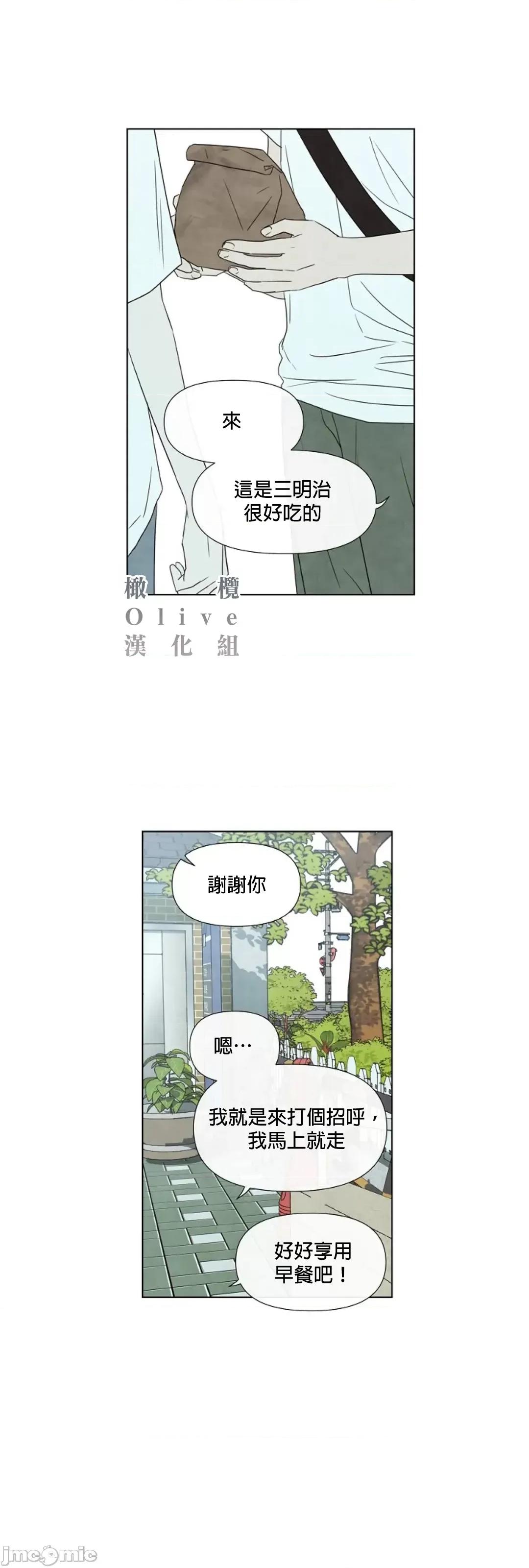 夏至点 夏至点 11-19 第101页
