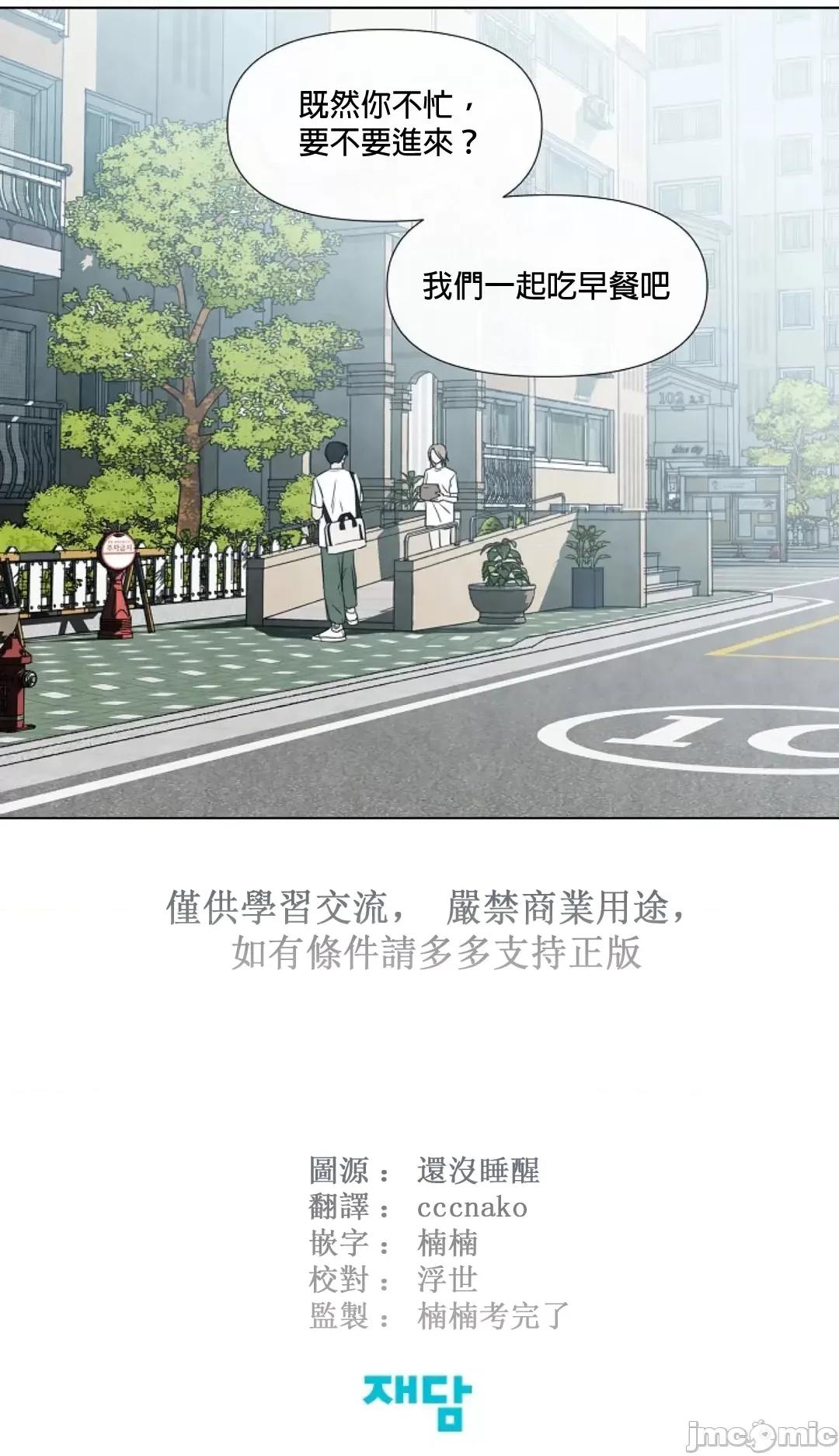 夏至点 夏至点 11-19 第104页