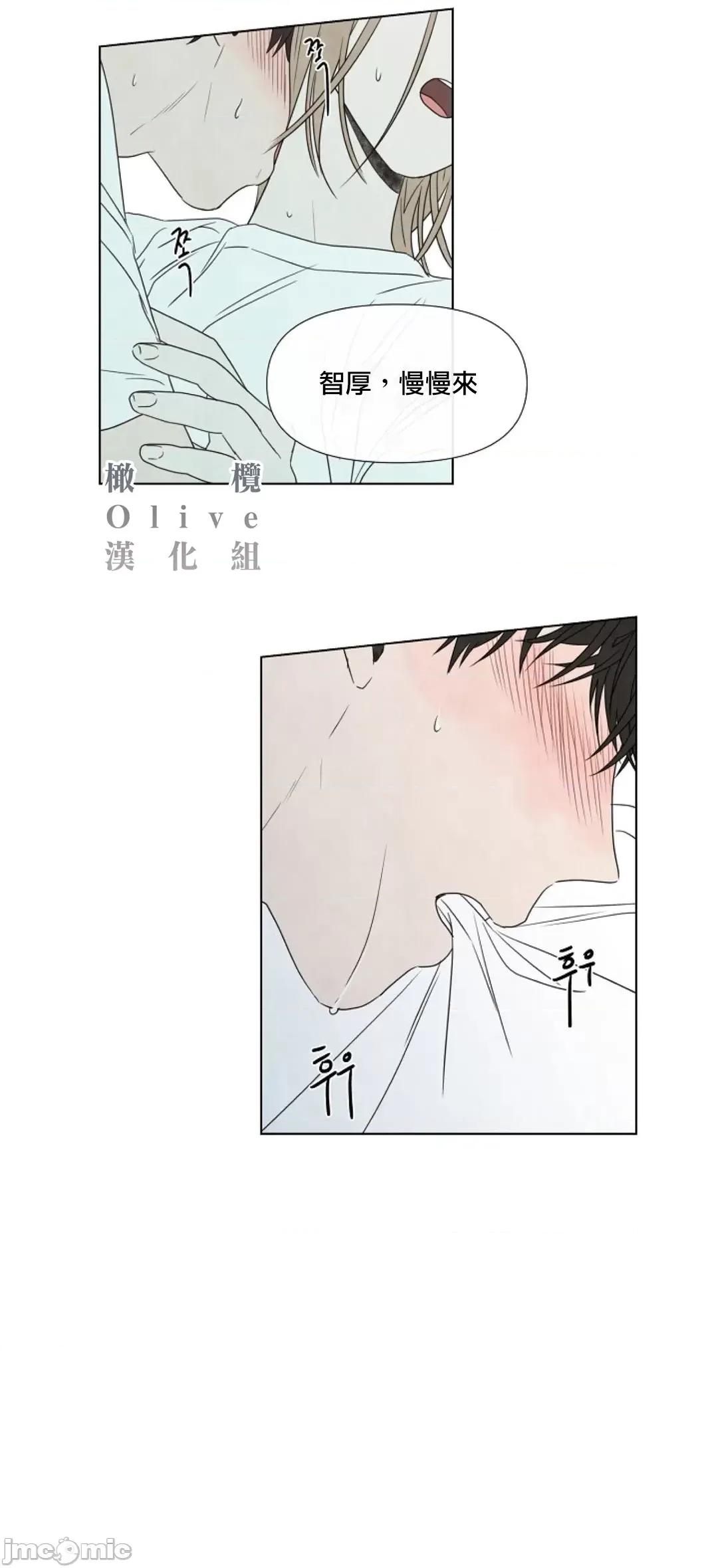 夏至点 夏至点 11-19 第108页