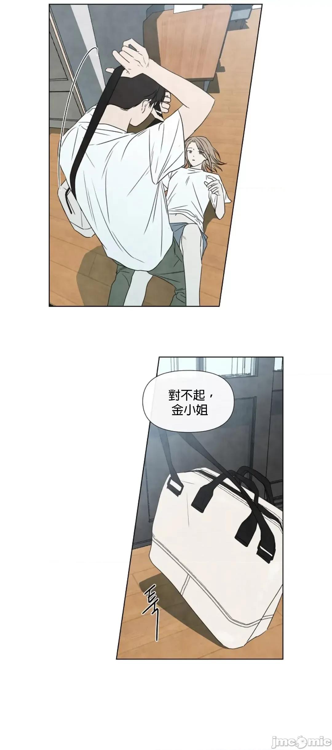 夏至点 夏至点 11-19 第109页