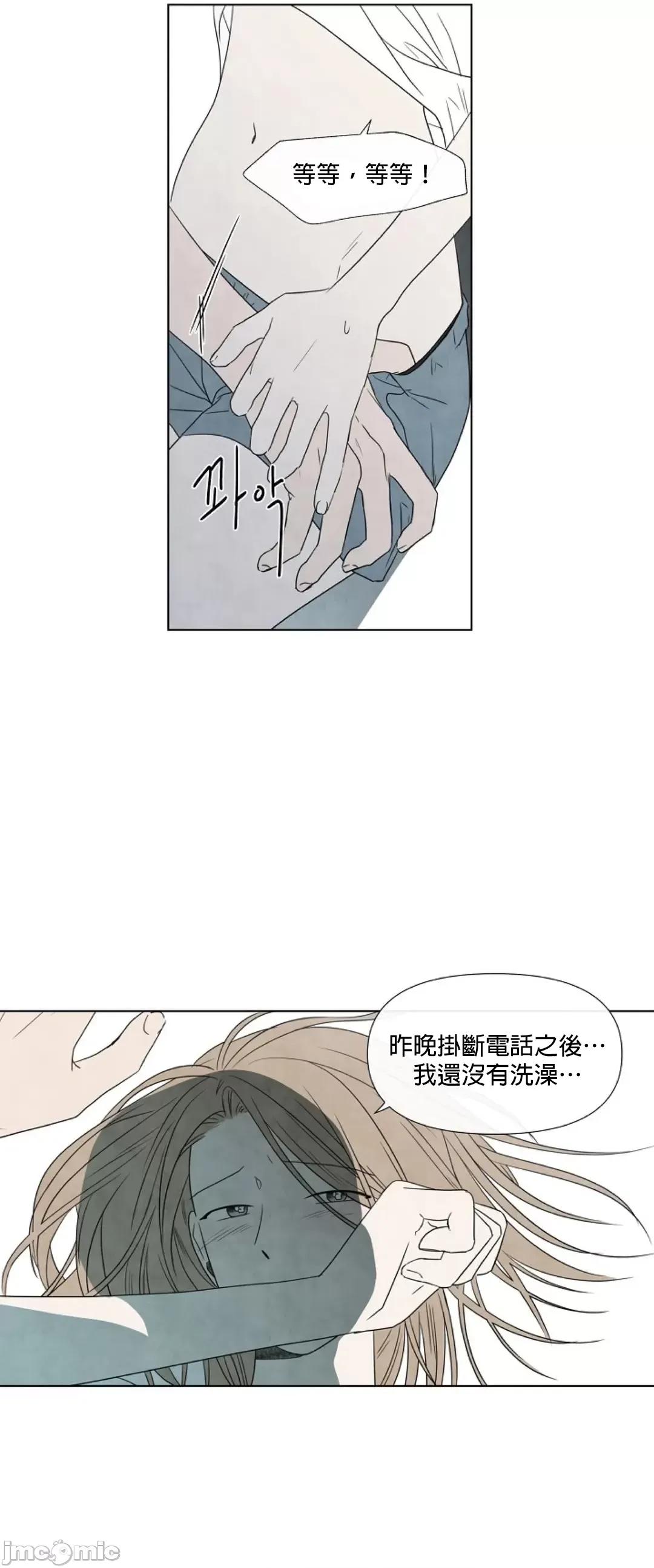 夏至点 夏至点 11-19 第111页