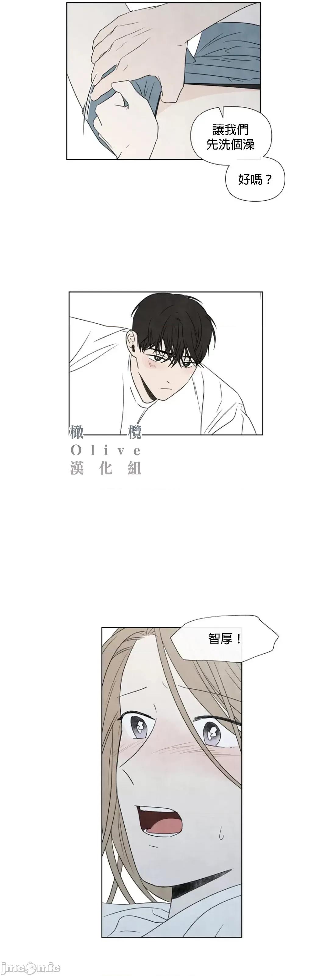 夏至点 夏至点 11-19 第112页