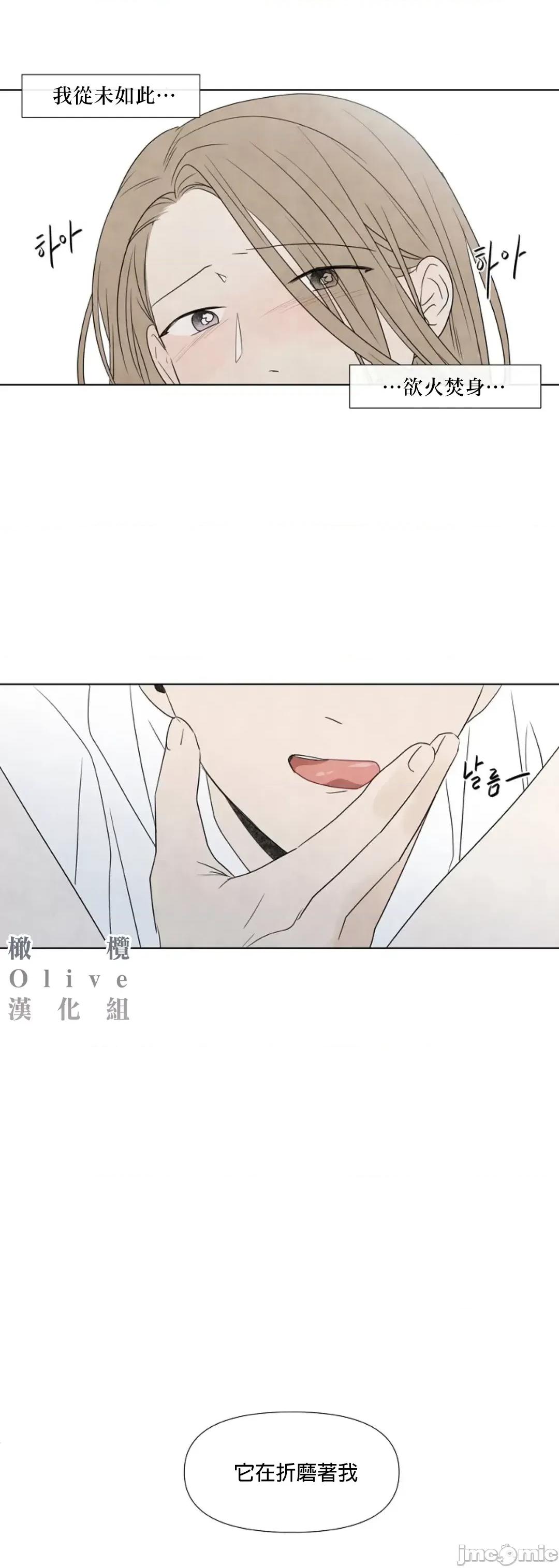 夏至点 夏至点 11-19 第116页