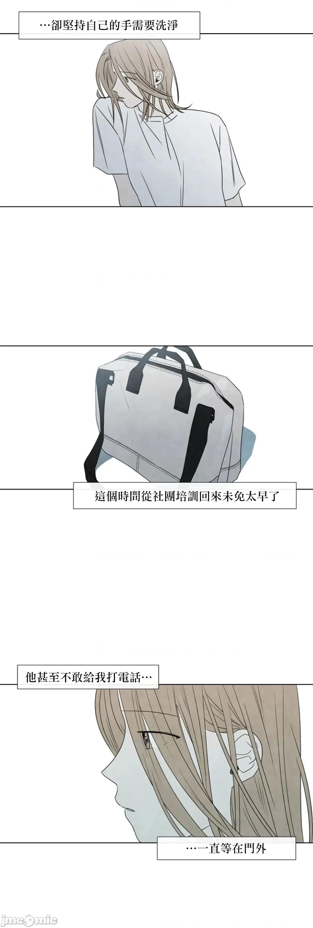 夏至点 夏至点 11-19 第121页
