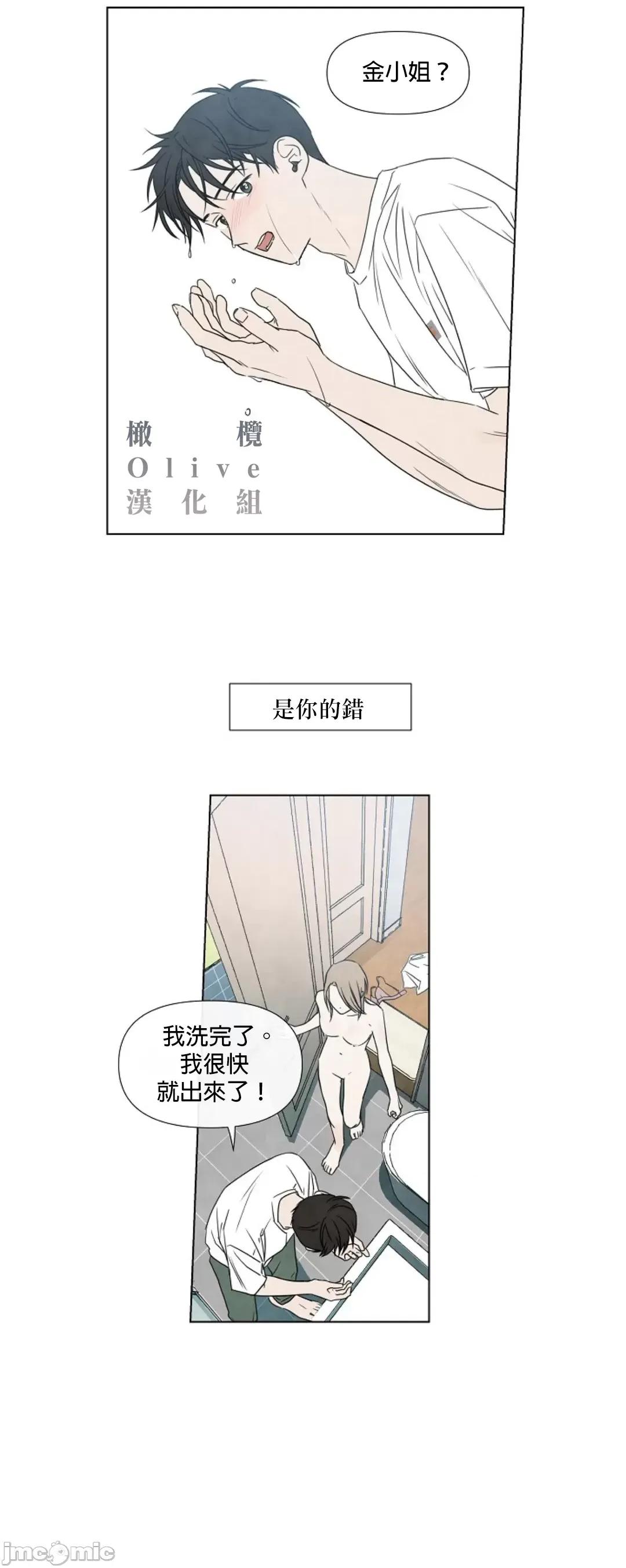 夏至点 夏至点 11-19 第124页