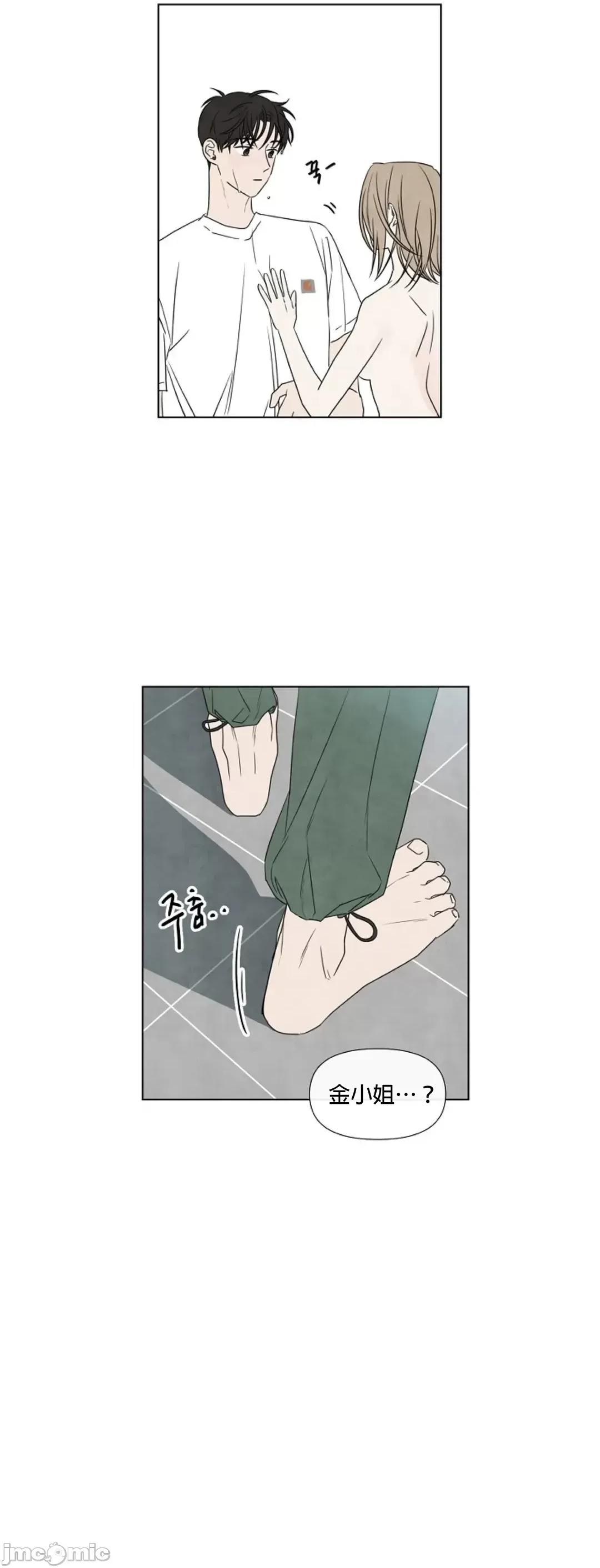 夏至点 夏至点 11-19 第125页