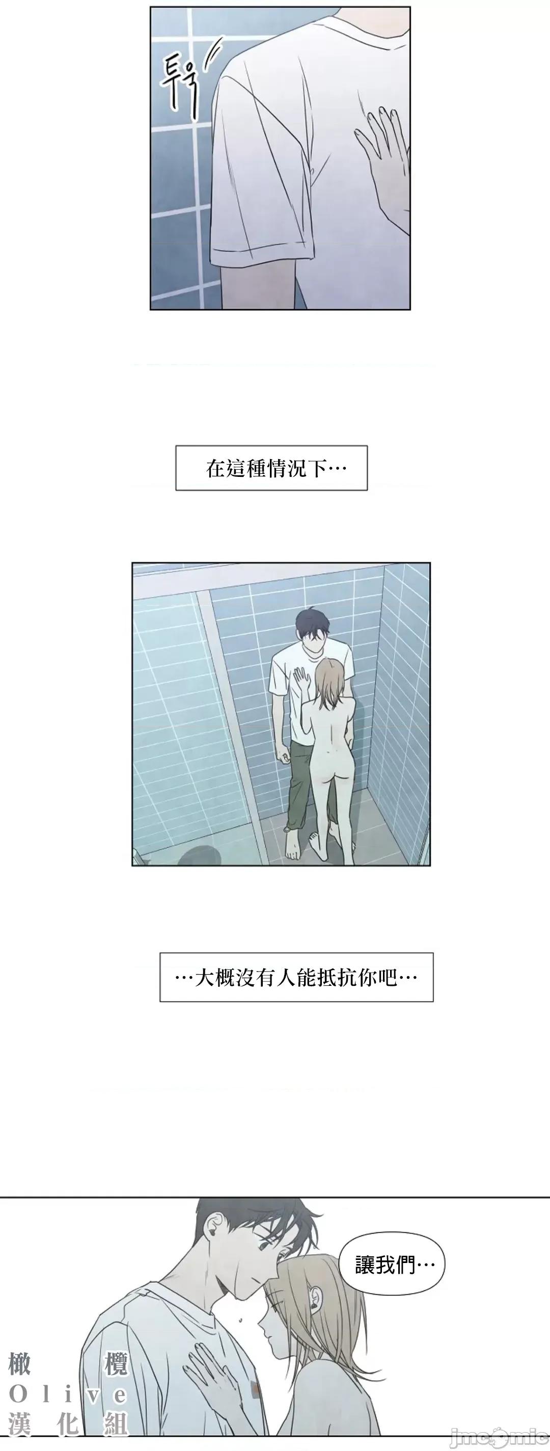 夏至点 夏至点 11-19 第126页