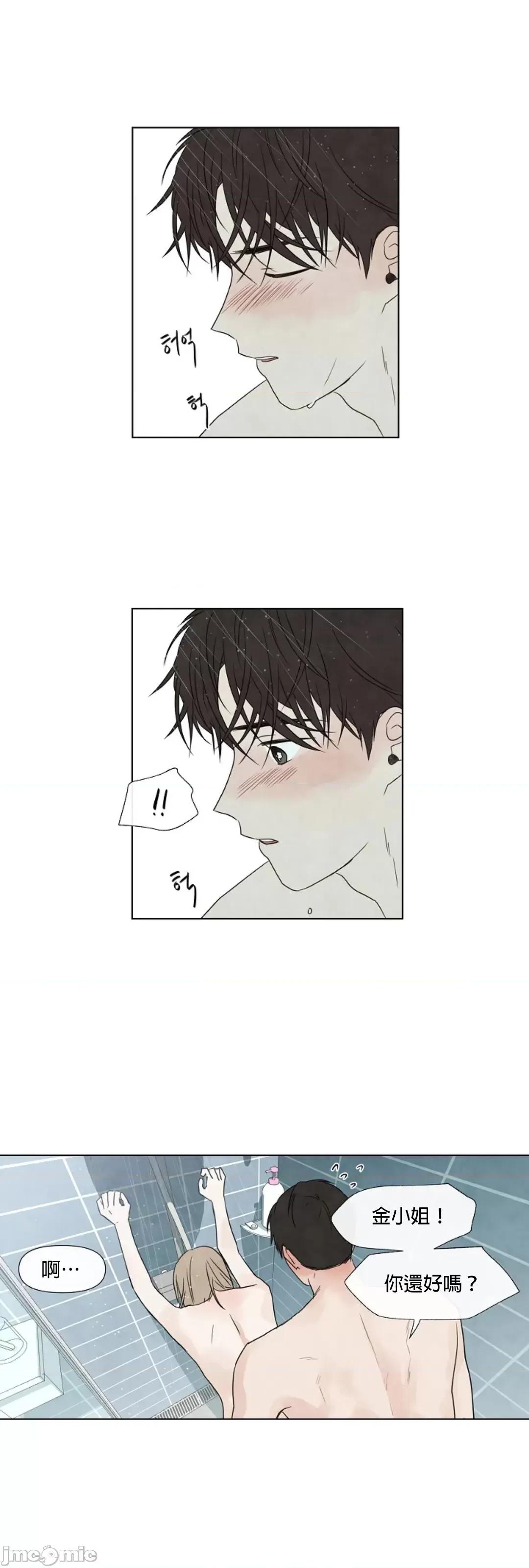 夏至点 夏至点 11-19 第135页