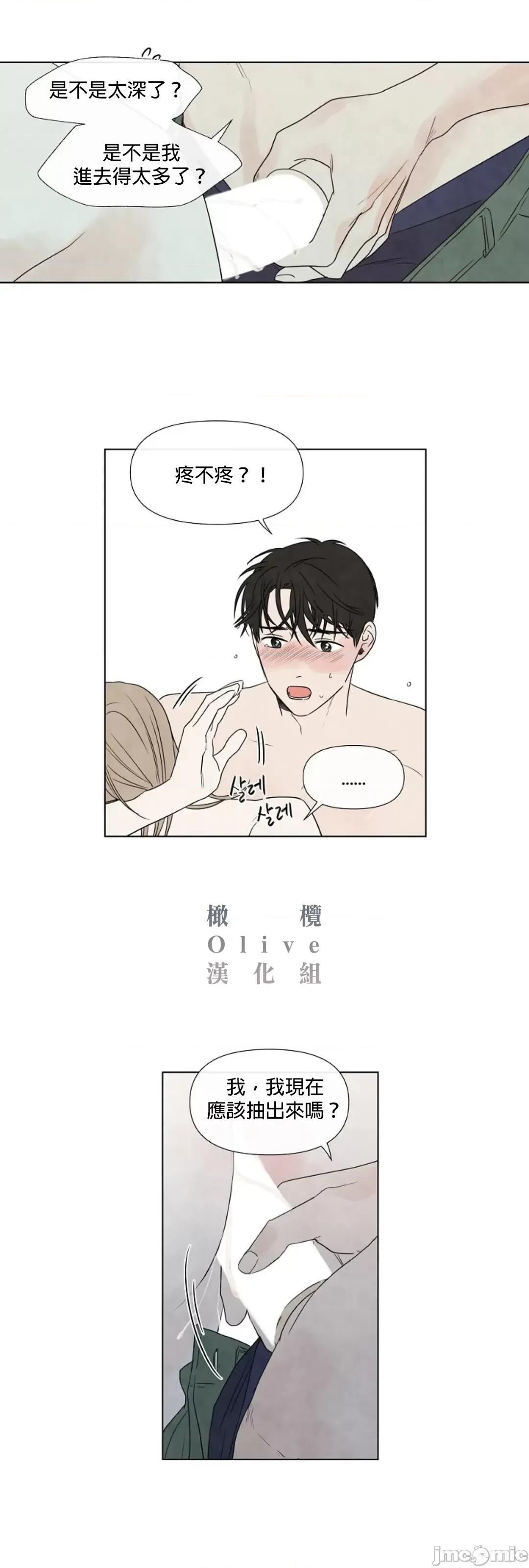 夏至点 夏至点 11-19 第136页