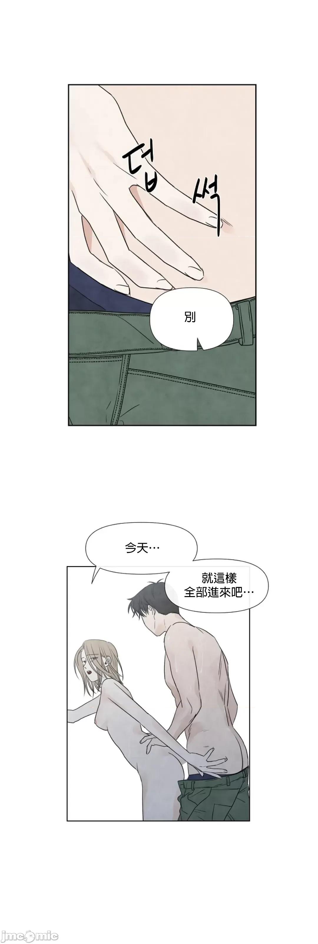 夏至点 夏至点 11-19 第137页