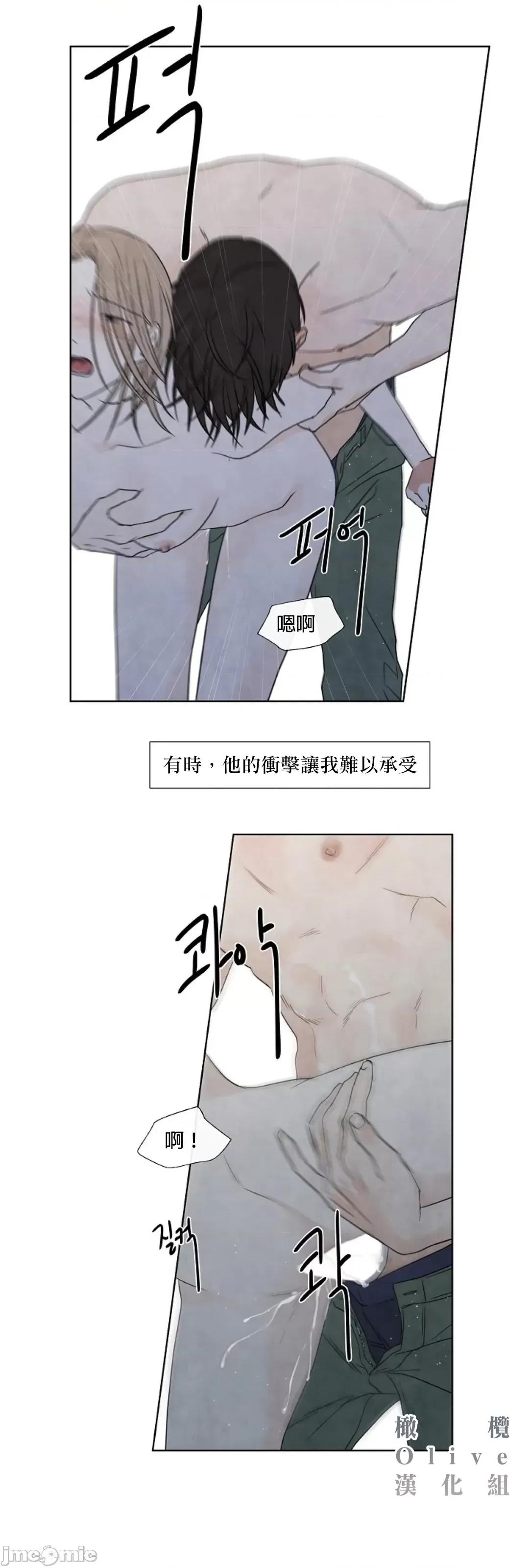 夏至点 夏至点 11-19 第140页