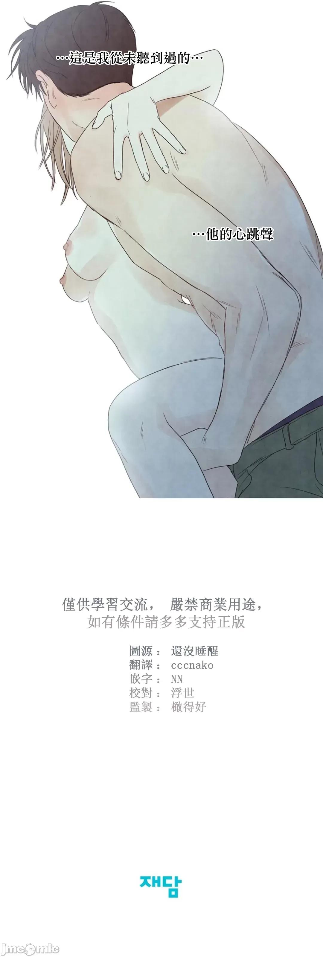 夏至点 夏至点 11-19 第143页