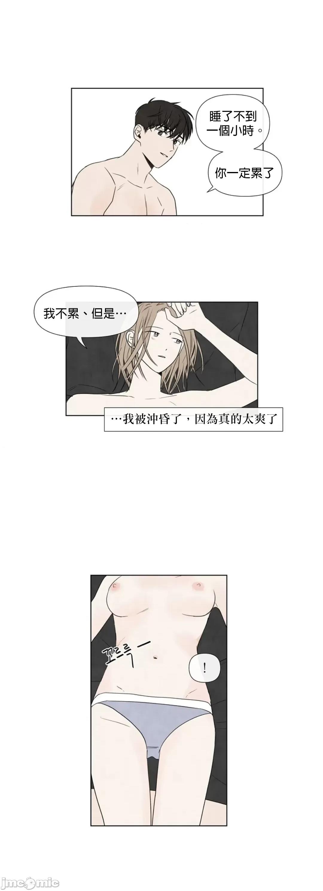 夏至点 夏至点 11-19 第147页