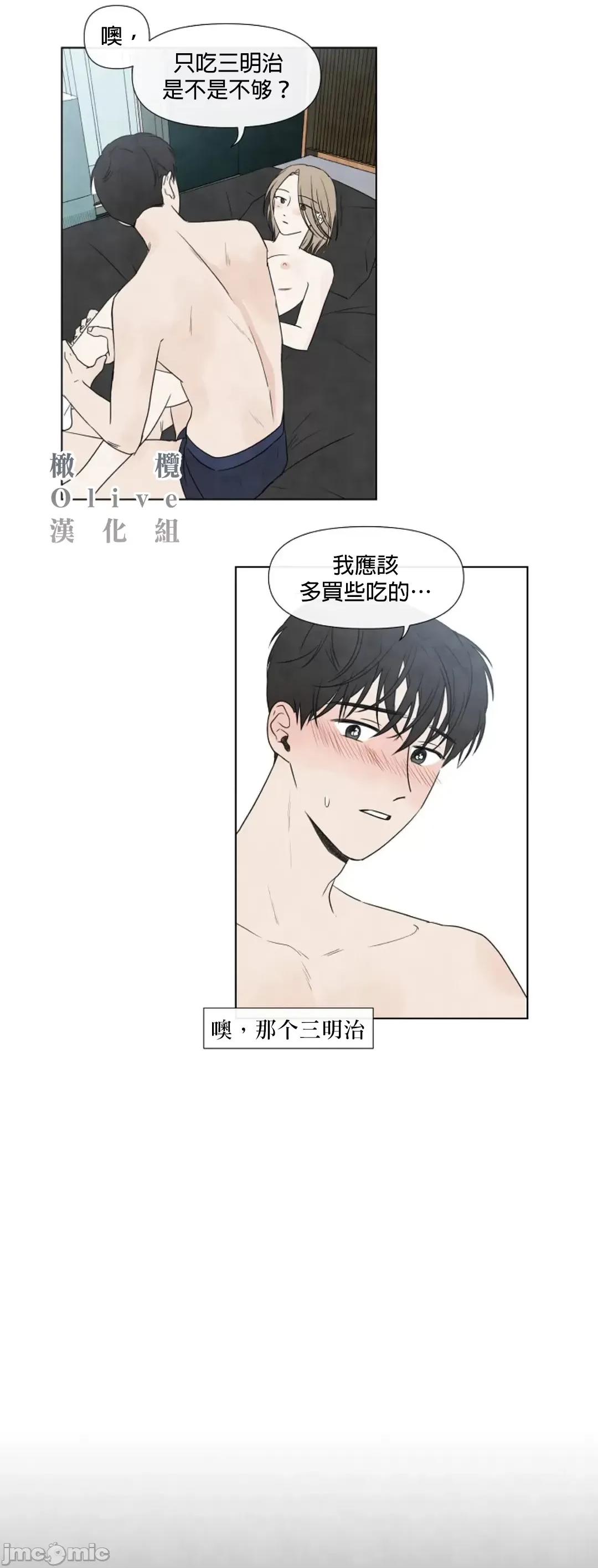 夏至点 夏至点 11-19 第148页