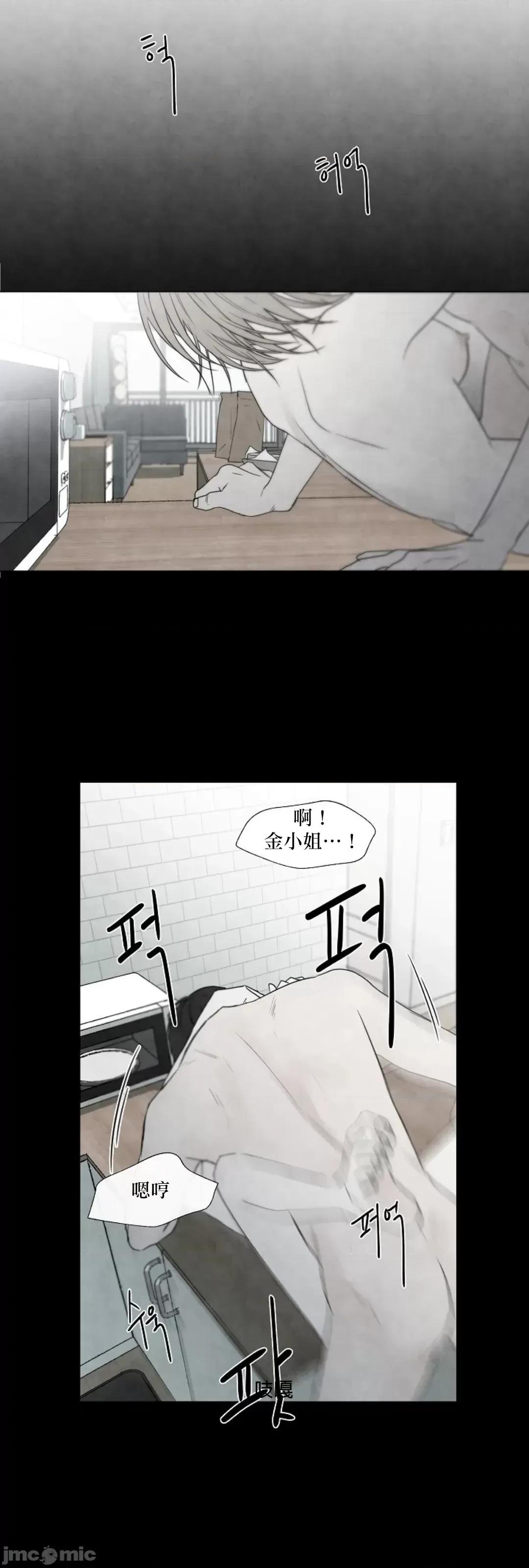 夏至点 夏至点 11-19 第149页