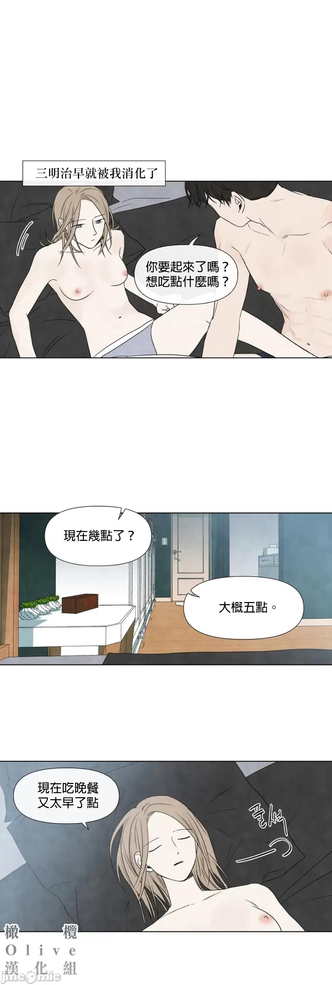 夏至点 夏至点 11-19 第152页