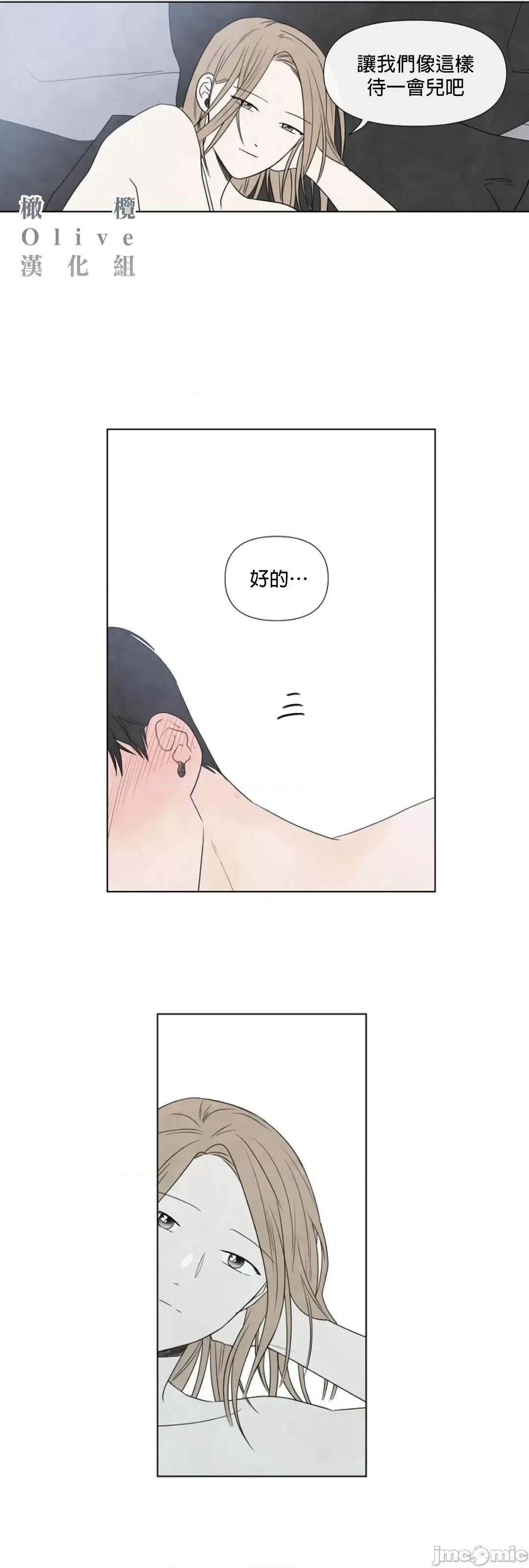 夏至点 夏至点 11-19 第154页