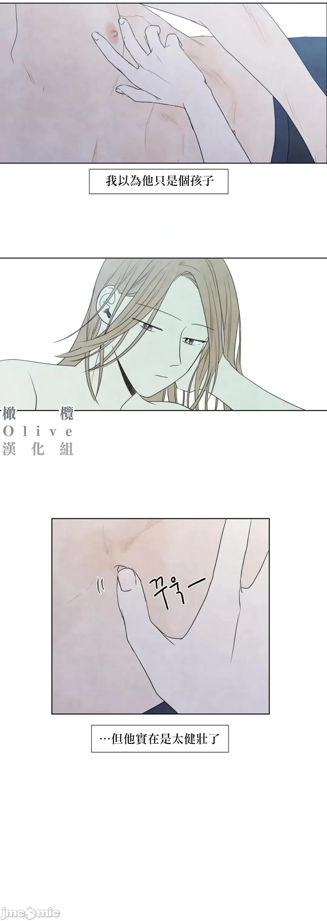 夏至点 夏至点 11-19 第158页