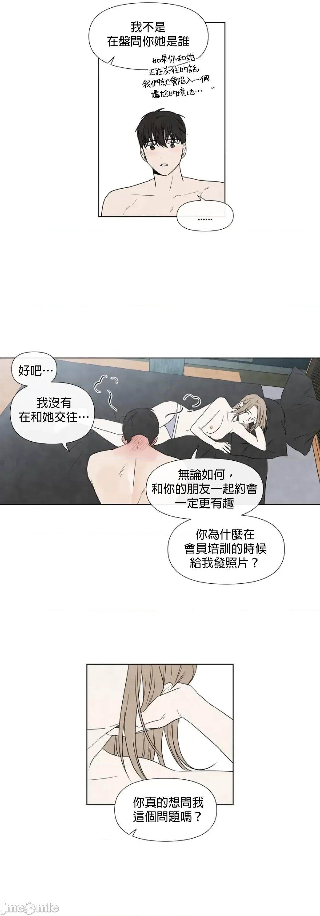 夏至点 夏至点 11-19 第161页