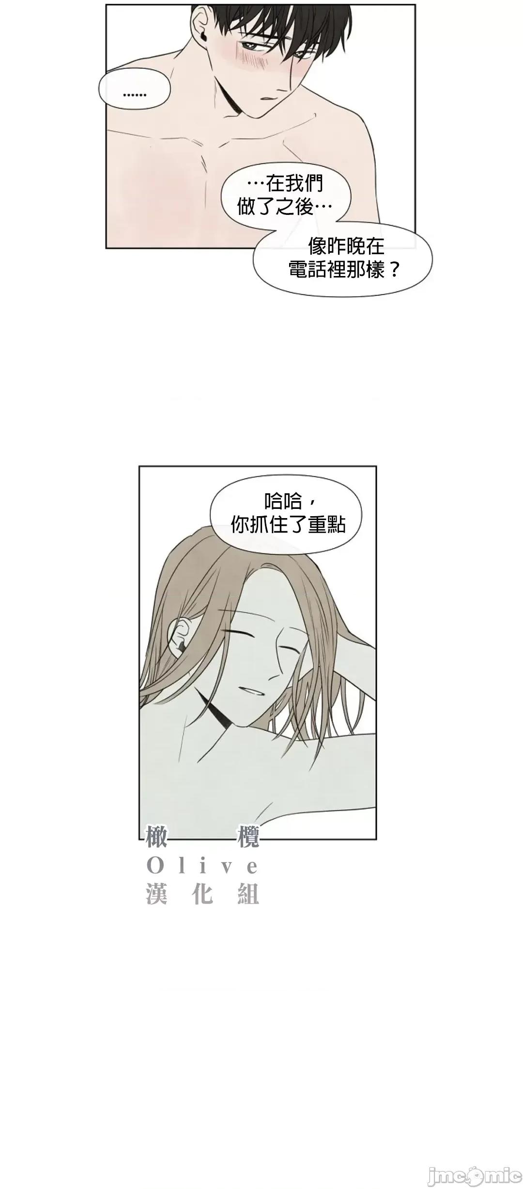 夏至点 夏至点 11-19 第162页