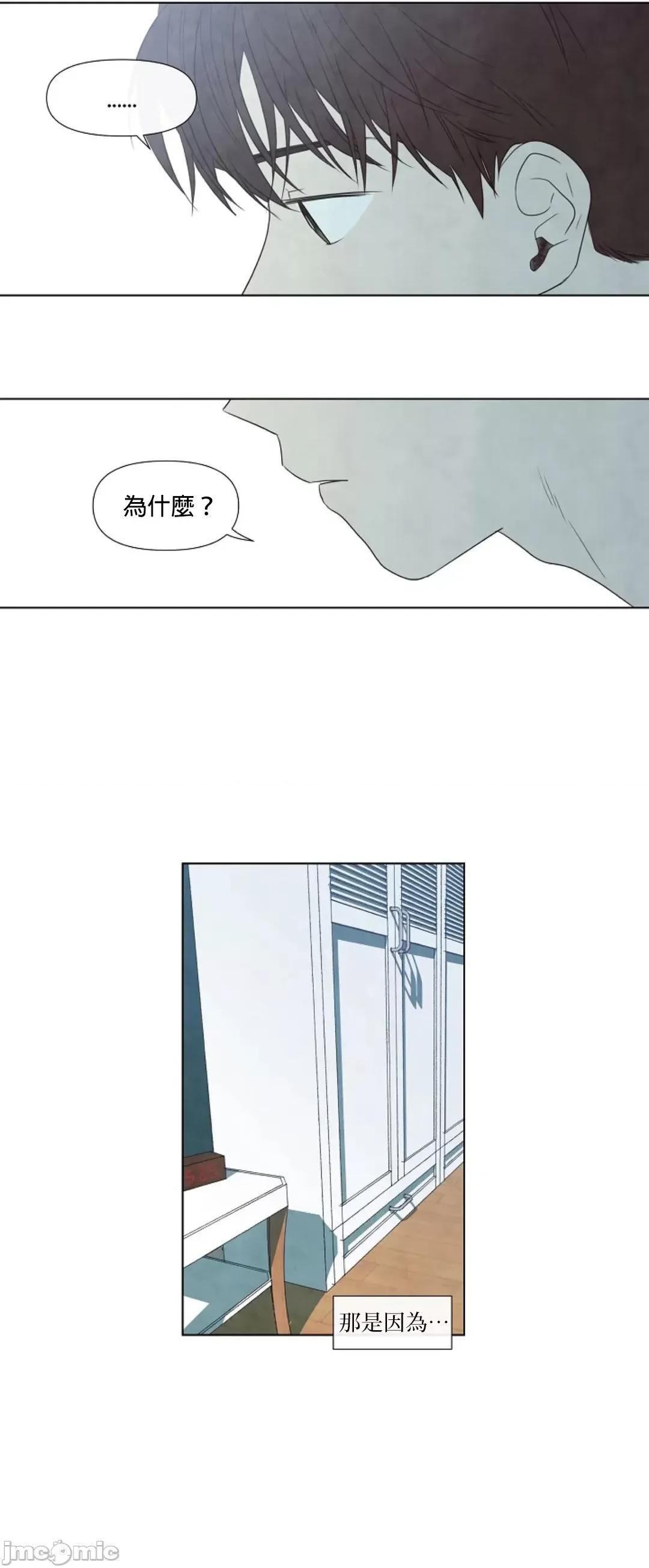 夏至点 夏至点 11-19 第165页