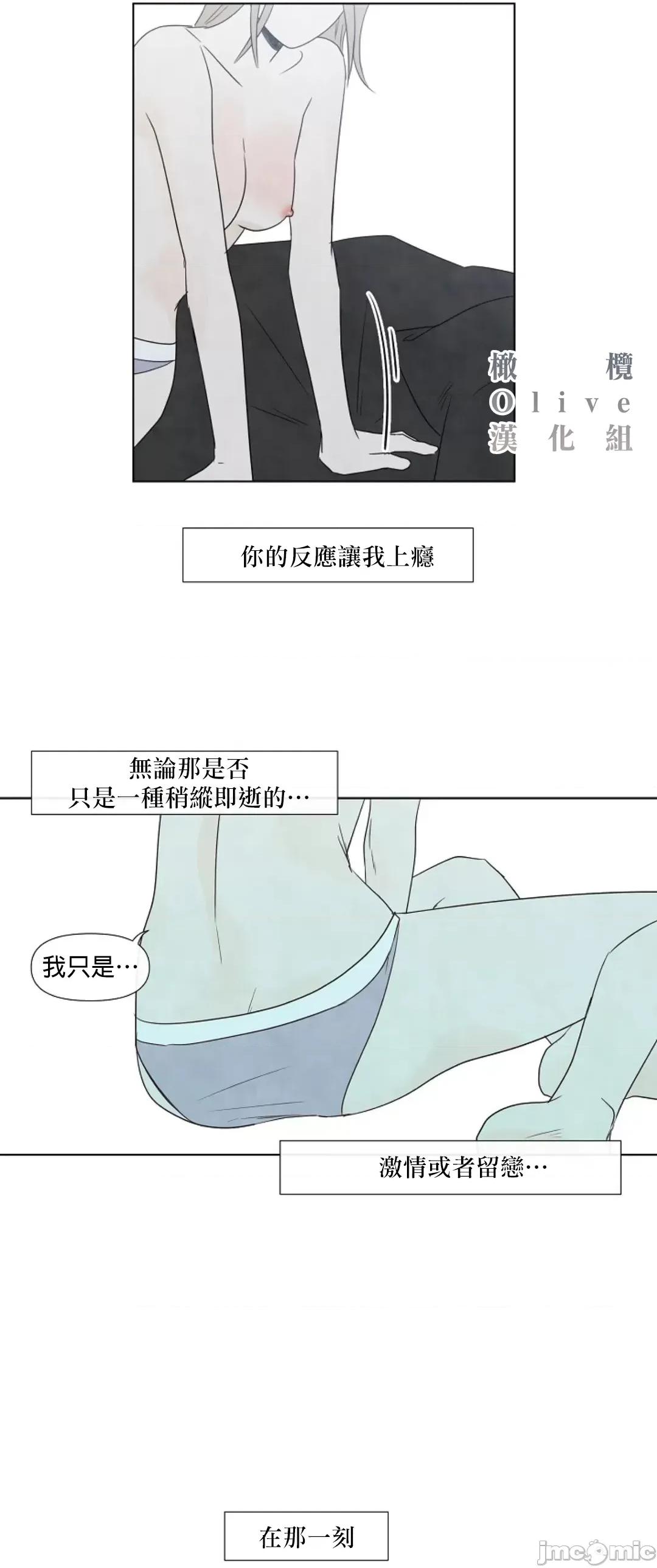 夏至点 夏至点 11-19 第166页
