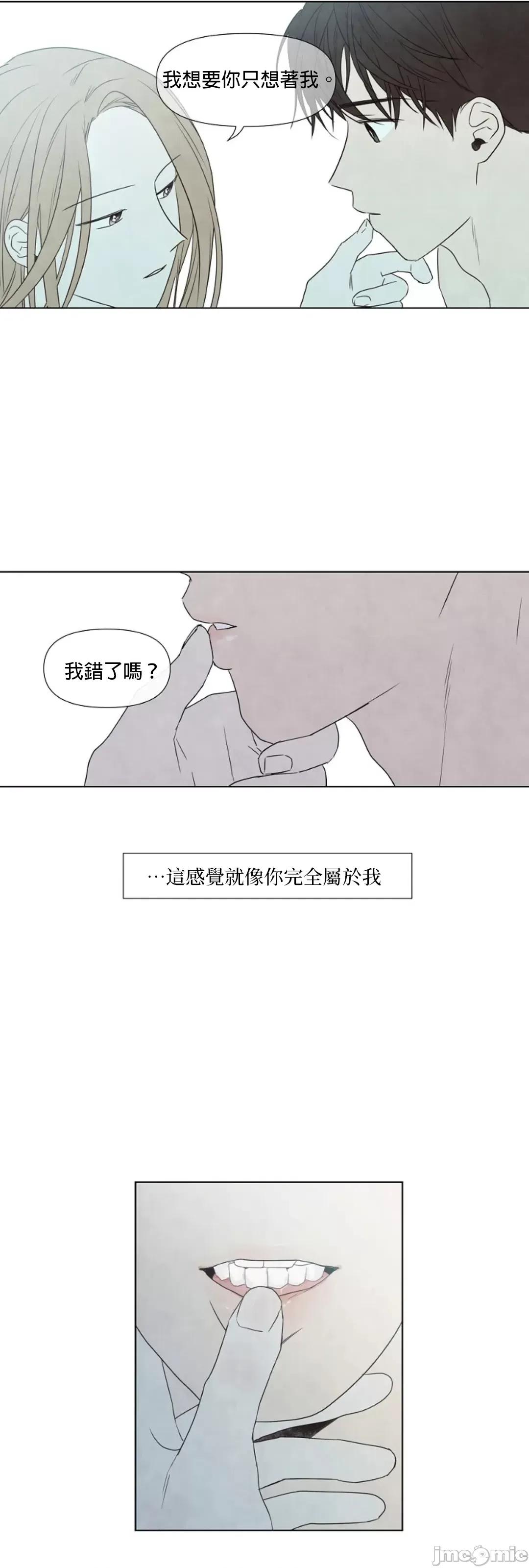 夏至点 夏至点 11-19 第167页
