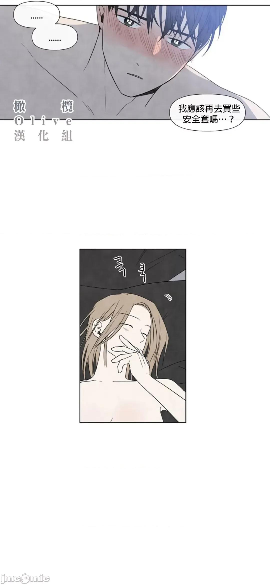 夏至点 夏至点 11-19 第174页