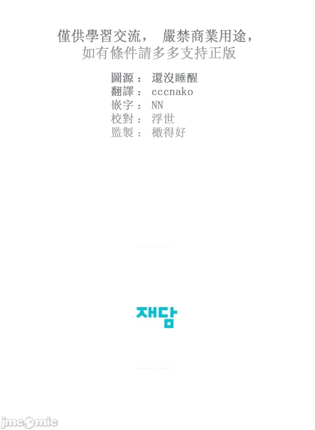 夏至点 夏至点 11-19 第177页