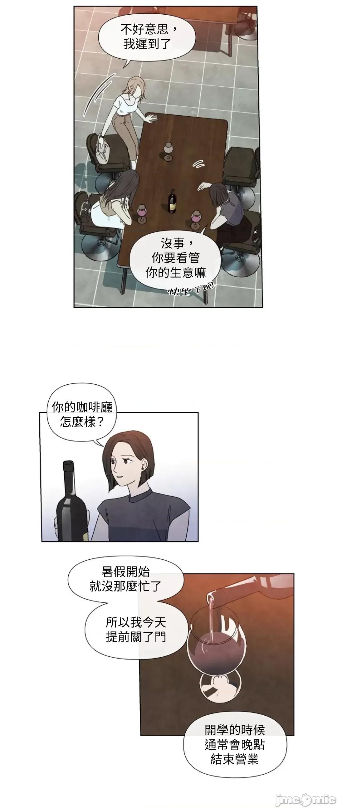 夏至点 夏至点 11-19 第181页