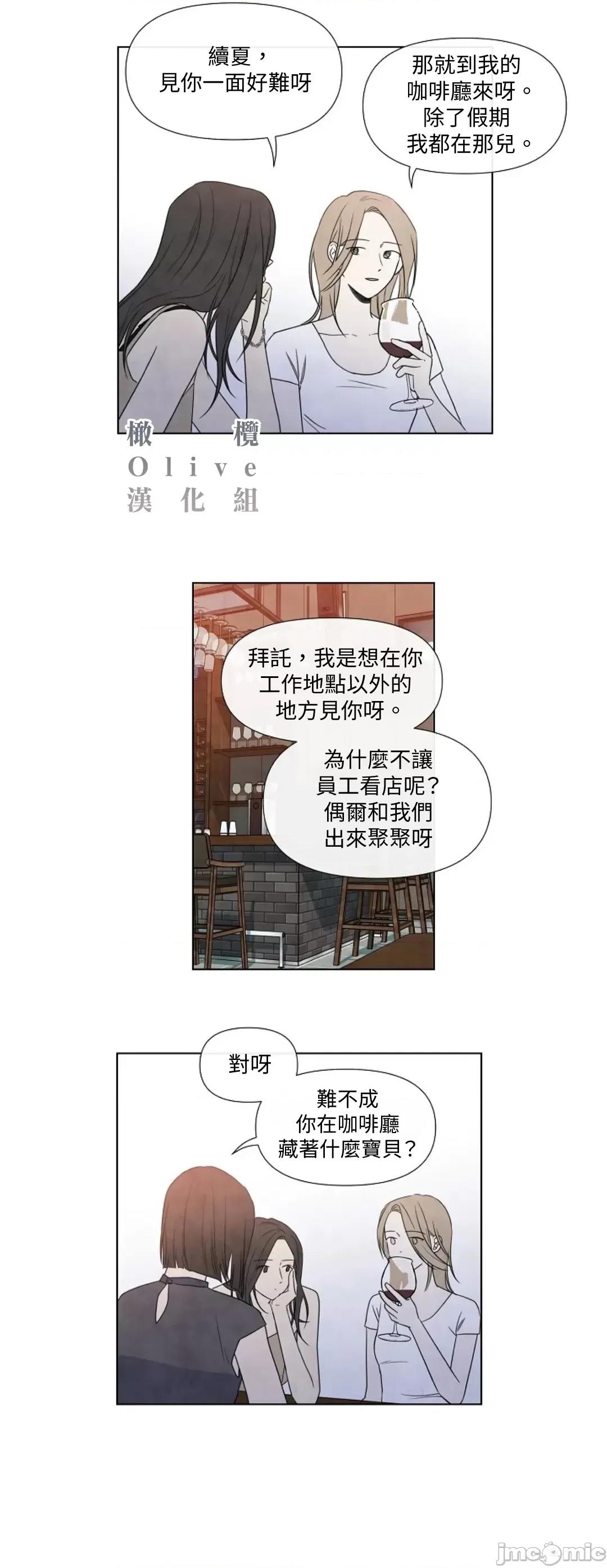夏至点 夏至点 11-19 第182页