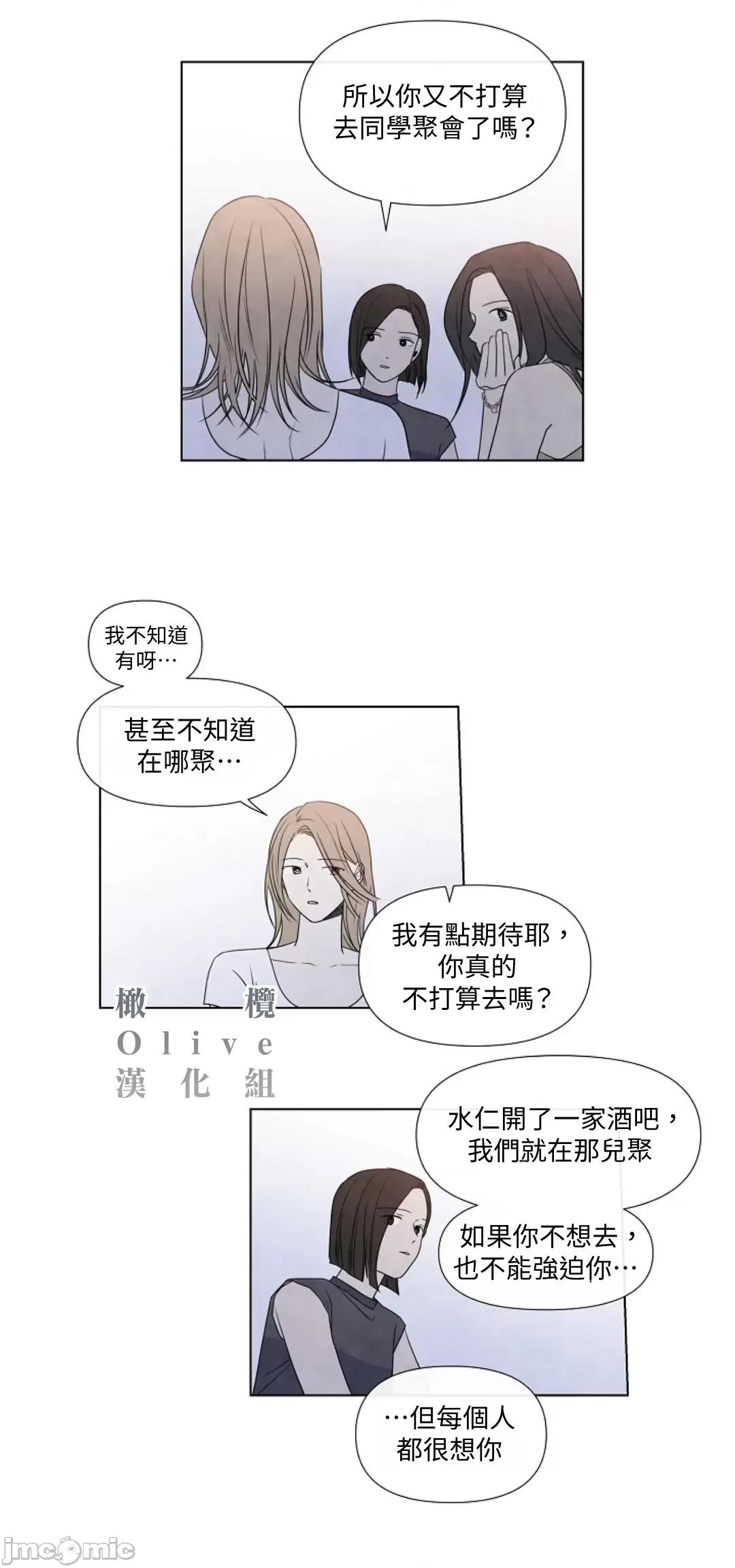 夏至点 夏至点 11-19 第184页